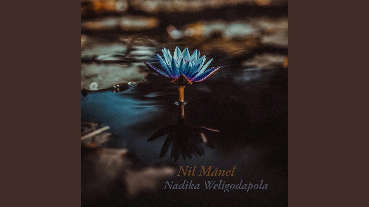 Nil Manel (feat. Dinupa Kodagoda, Jagath Mapalagama, Sajeewa Gurusinghe & Nihal Kalubovila)