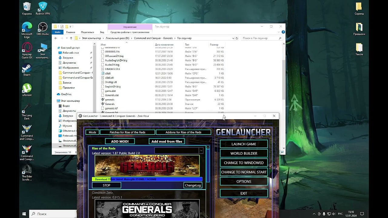 Как установить мод Project Raptor: War Commanders + GenLaunher.