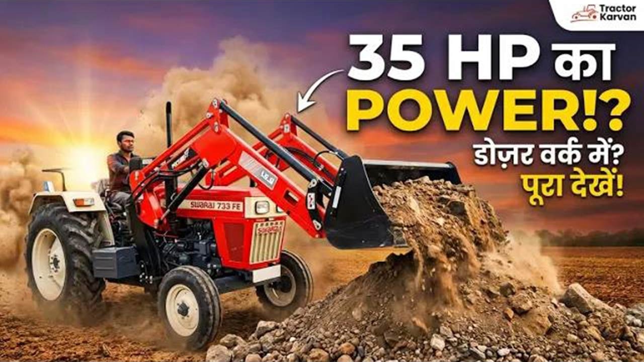 Swaraj 733 FE 35 HP | डोज़र वर्क में कितना पावर? पूरा वीडियो देखें | #swaraj #tractor