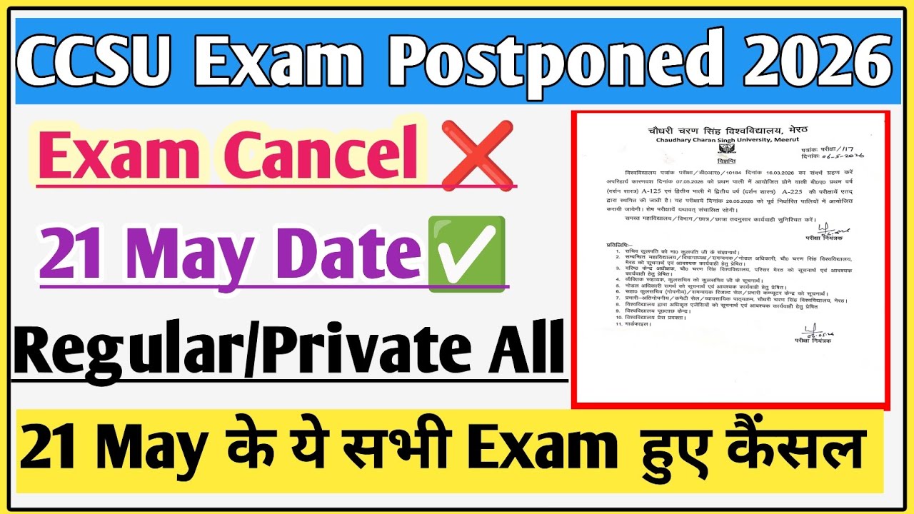 CCSU exam postponed news update today | CCS exam cancel 2026 | CCSU news update today|CCSU exam news