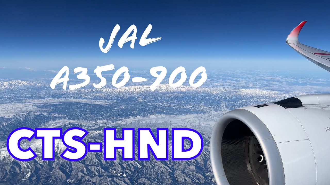 【４K】JAL A350-900   新千歳空港離陸〜羽田空港着陸（CTS〜HND）