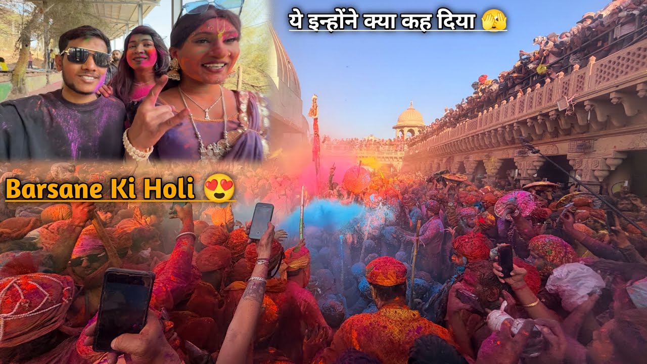 लाडली Ji Ke Mandir Ki Holi | Nandgaon Ki Holi | ब्रज की होली | बरसाने की होली ￼