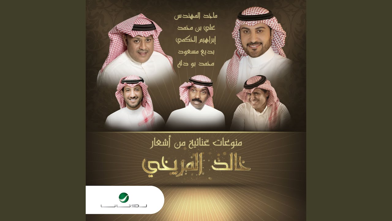 Tool El Amal