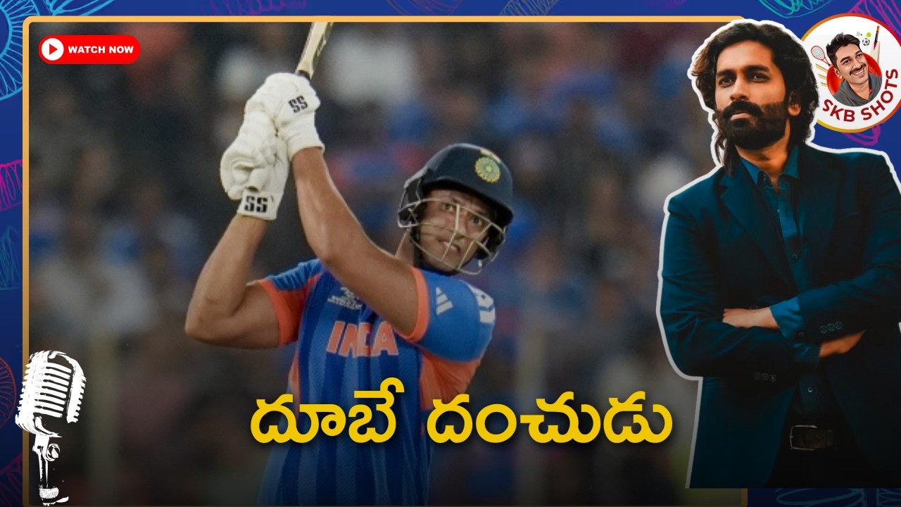 Ind vs Ned review | ICC World T20