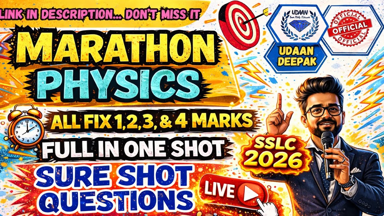 10th SSLC 2026 SCIENCE ALL 1/2/3/4 MARKS FIX 27 MARKS PHYSICS MARATHON SURE SHOT QUESTIONS