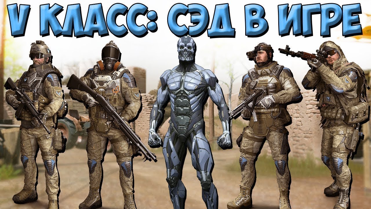 Warface - Снежный бастион 