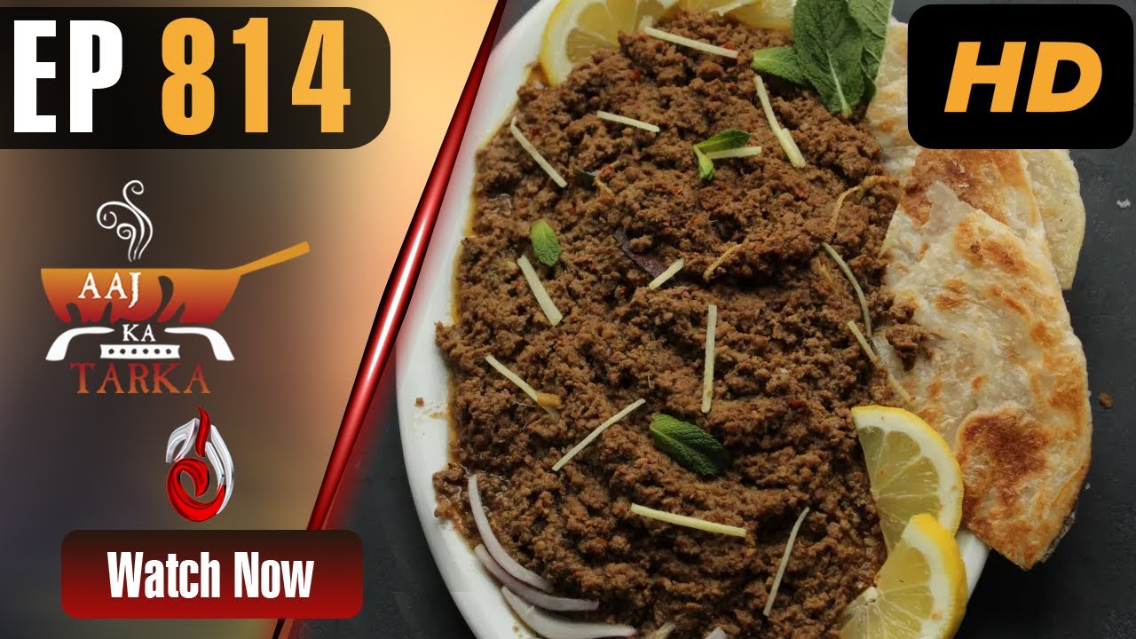 Dhuwan Dam Qeema | Lemon Wild Drink | Aaj Ka Tarka Episode 814 AJE | Chef Gulzar | Aaj Entertainment