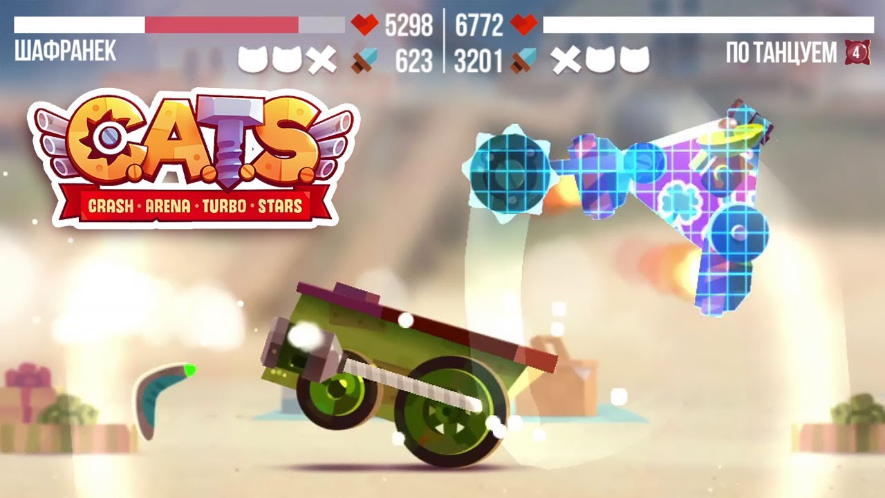 C.A.T.S. | #0-4 | Военная лига