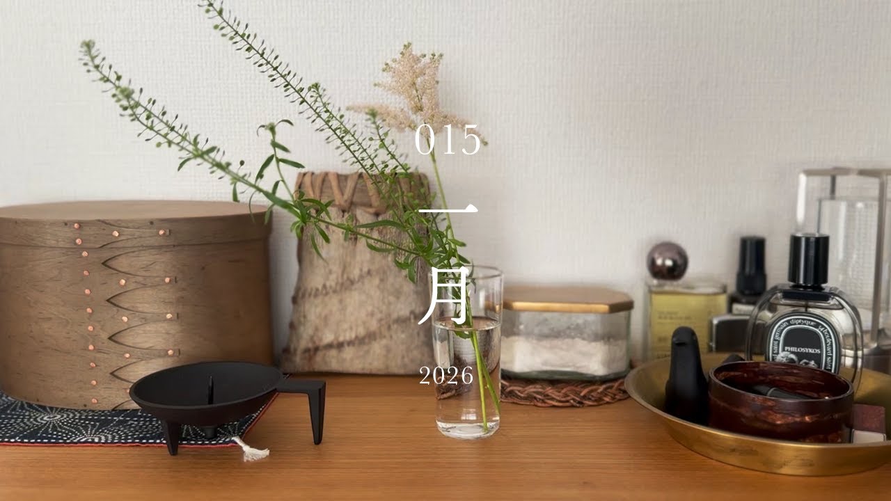 vlog｜休日の一日　簡素な食事、鉄瓶　一人暮らし　015