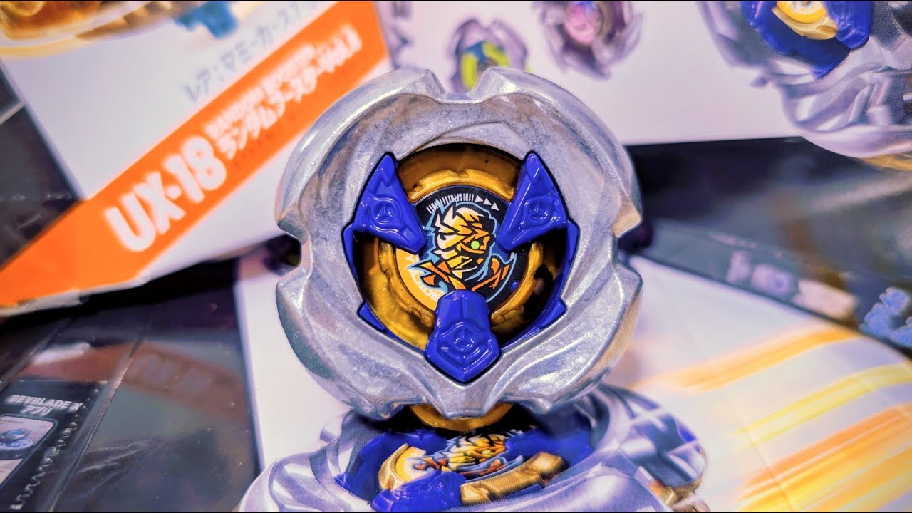 UX-18 マミーカース7-55W ベイブレードエックス MUMMYCURSE7-55W BEYBLADE X