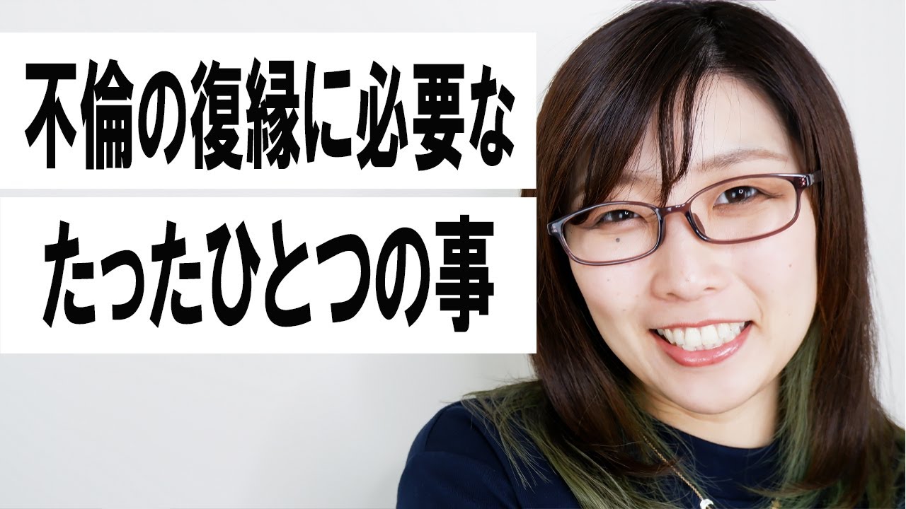 私の元彼は既婚者・・。不倫関係でも復縁して幸せになる方法
