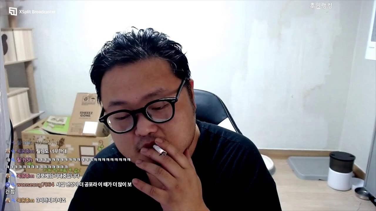 술먹고 자야지