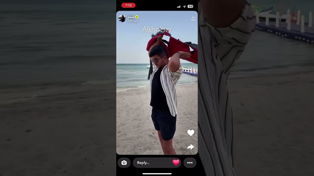 سنابات بسيم
