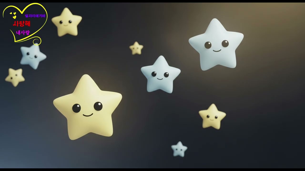 #자장가 #잘자라 애기야 🎵 아기가 즉시 #잠드는 자장가 | 뇌 발달 #수면음악 #Lullaby #SleepWellBaby 🎵 A lullaby that instantly