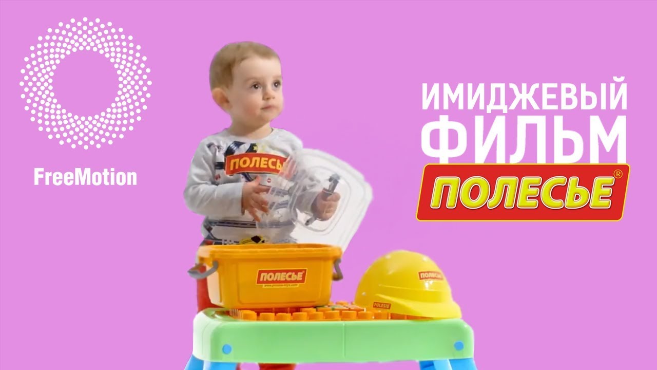 Имиджевый фильм 