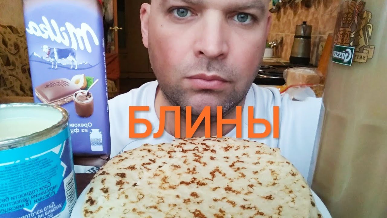 МУКБАНГ БЛИНЫ со сгущёнкой / ОБЖОР шоколад Милка
