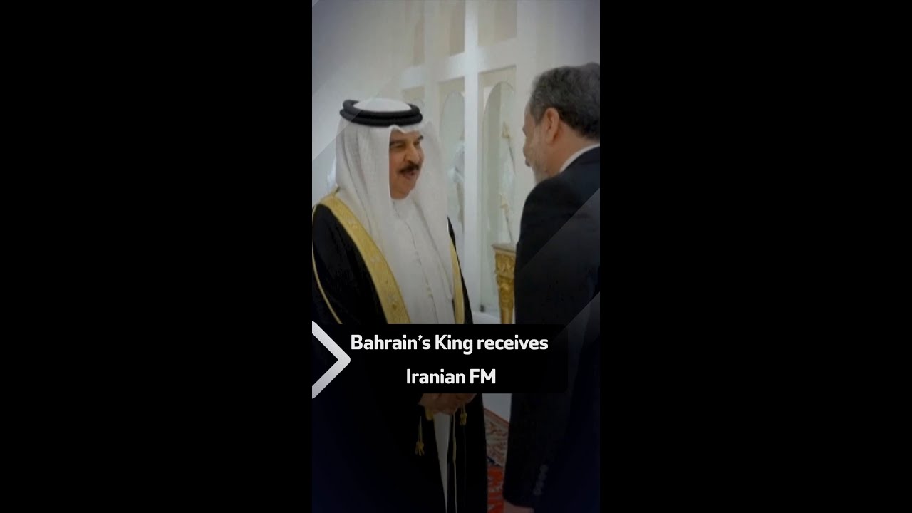 Bahrain's King receives Iranian Foreign Minister