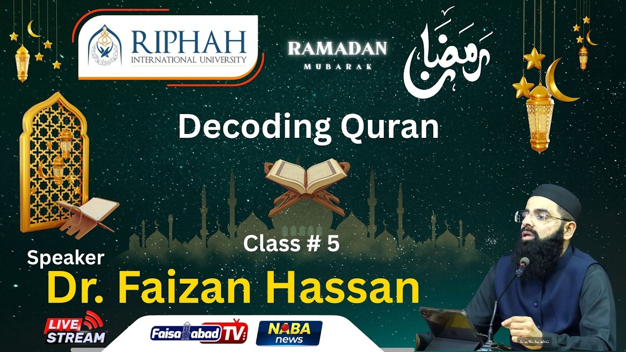 Live Decoding Quran Live | Speaker : Dr Faizan Hassan | Class #5