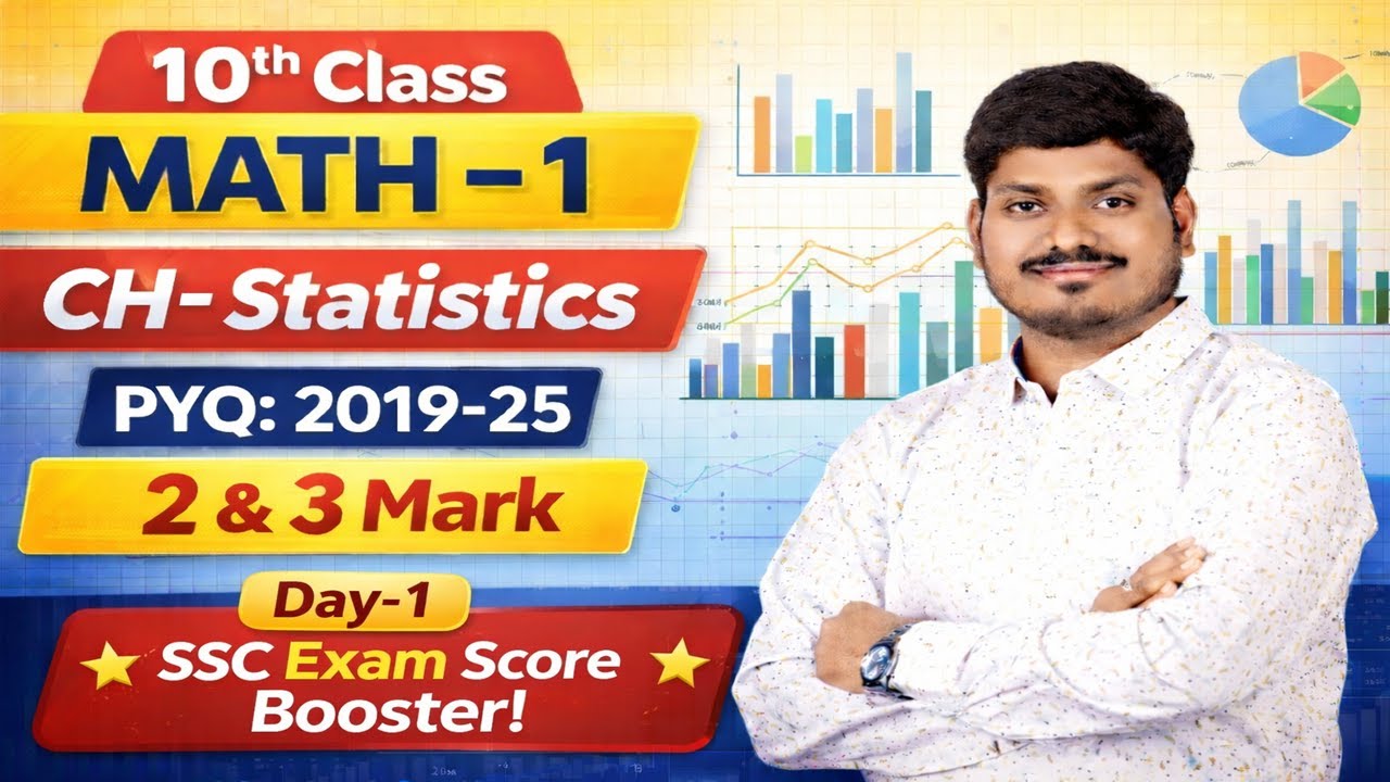 10th Class Math-1 | Statistics PYQ 2019-2025 | 2 & 3 Mark Questions | Day-1 | SSC Exam Score Booster