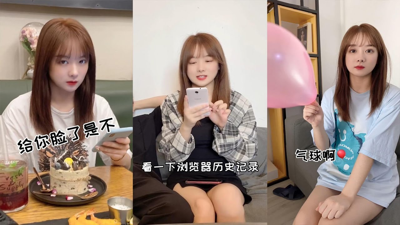 【艾佳】男生的瀏覽器記錄有什麼見不到人的東西嘛#情侶