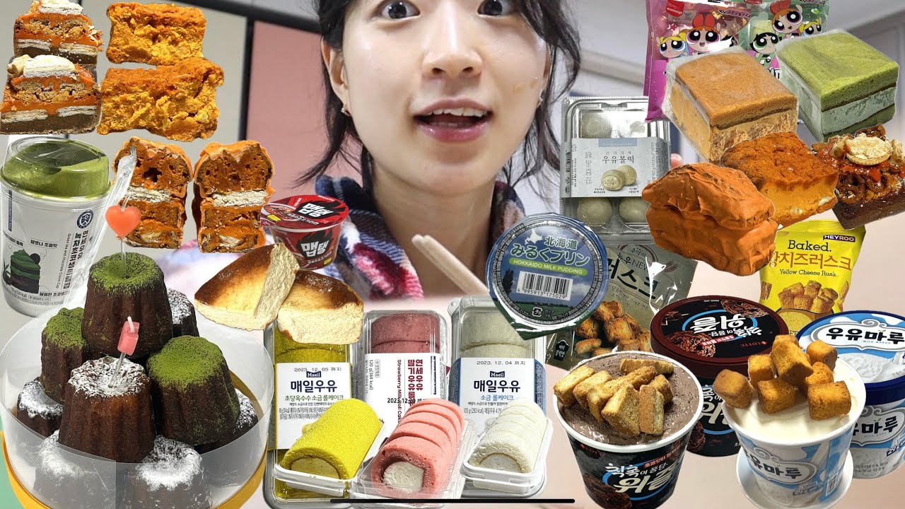 [먹방 브이로그] 연말은 합법적 빵파티💛 까눌레케이크/ 황치즈디저트/순박한돼식가/크림롤/녹차생크림/푸딩/연리희제/위즐/아이스크림/크림빵/바치케