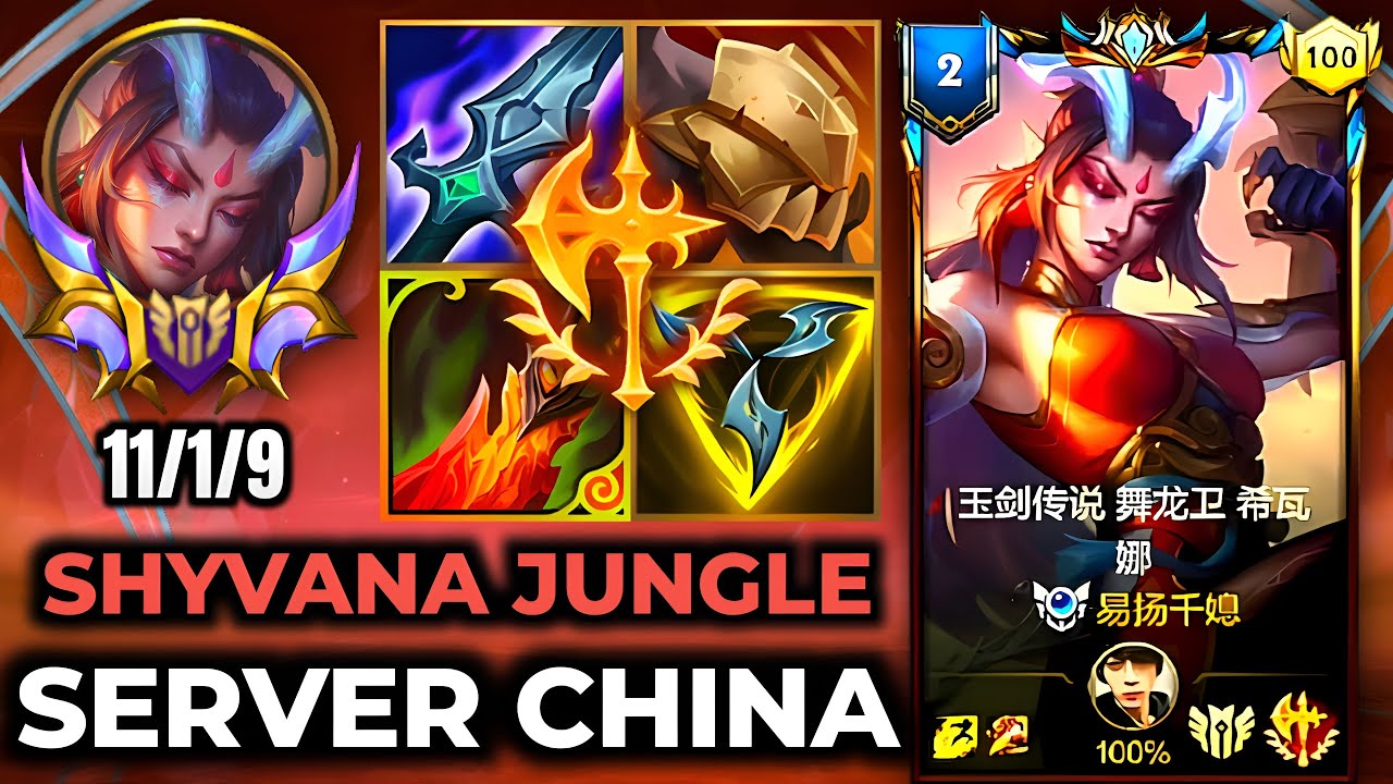 Shyvana Wild Rift China - Build Runes Season 19 - Gameplay Immortal Journey Shyvana