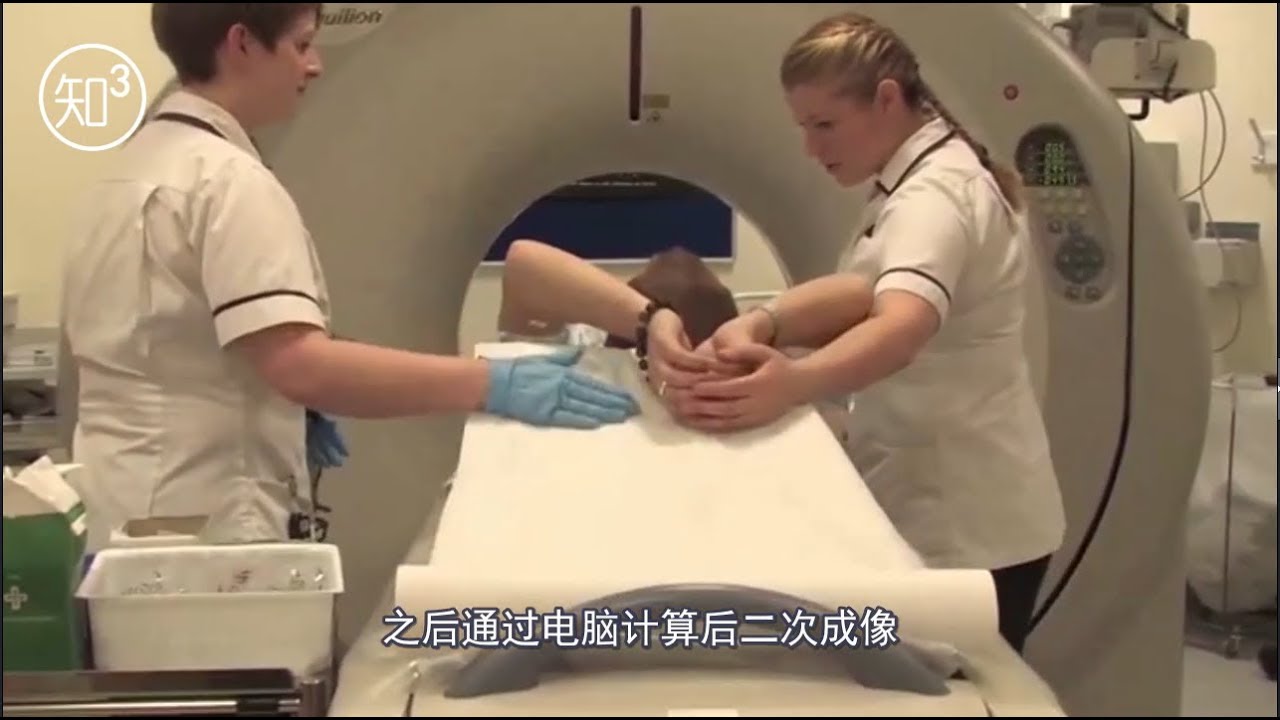 X光、CT、核磁共振、B超傻傻分不清楚？这么一说你肯定全明白