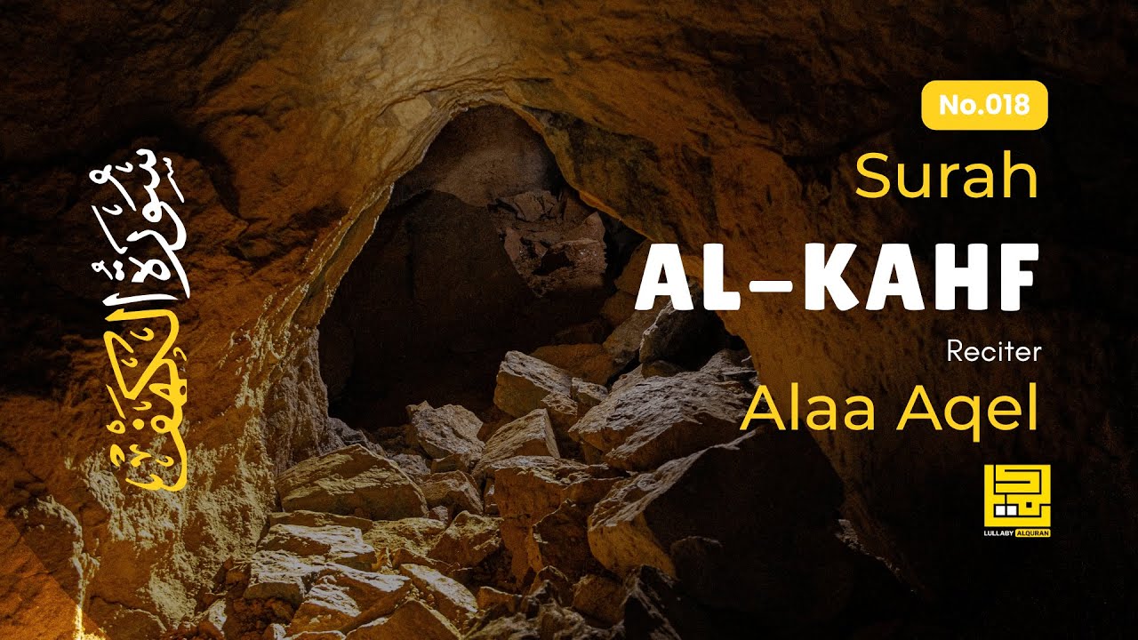 SURAH AL KAHF (سورة الكهف) ✦ BEAUTIFUL QURAN RECITATION WILL TOUCH YOUR HEART
