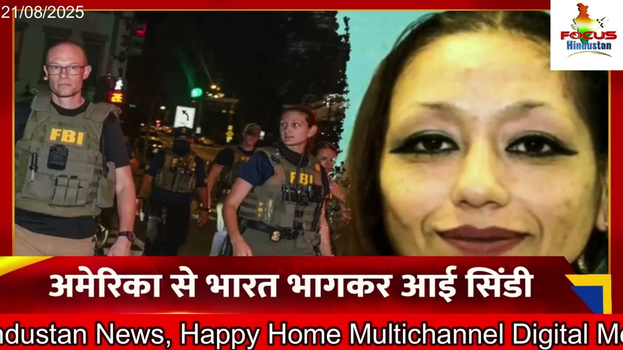 Opposition Shreds Bill To Sack Arrested Ministers, Throws It At Amit Shah 21st August 2025 News