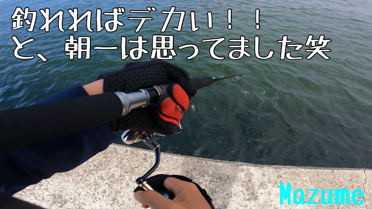 2025年6月18日　ショアジギング「岸和田渡船」6連敗はしたくない！