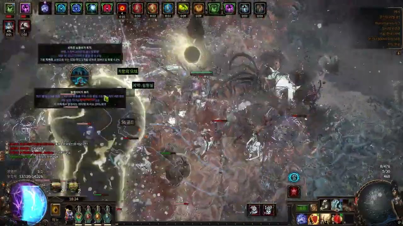 3.26 Eviscerate Ignite Elementalist 8 mod 16.5T  Tanking