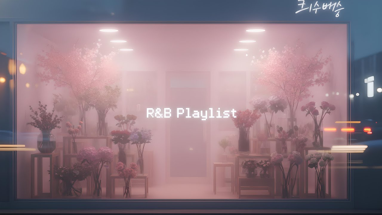 Sweet Night | R&B Playlist | Romantic Slow Jams 💕