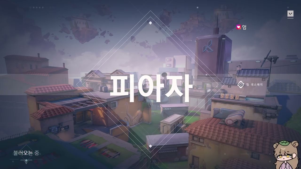 2026-02-16 다시보기