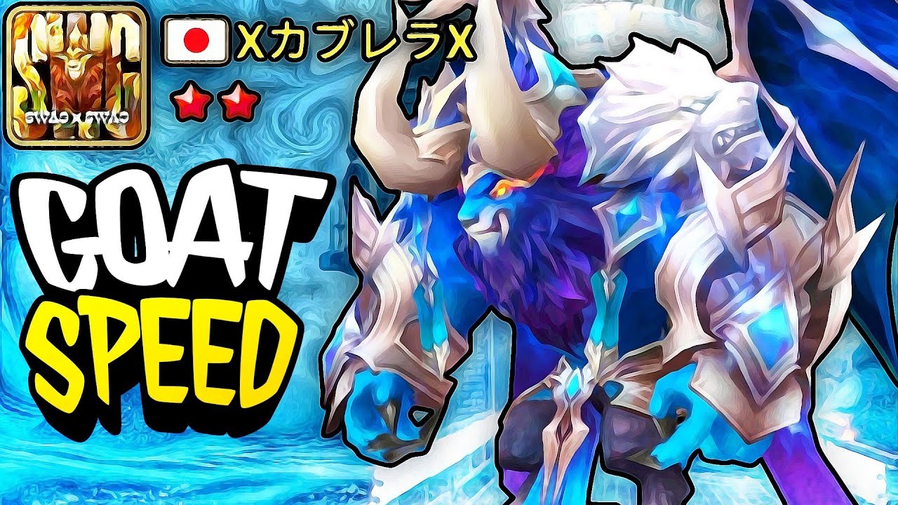 The JAPANESE SPEED G.O.A.T  - Summoners War