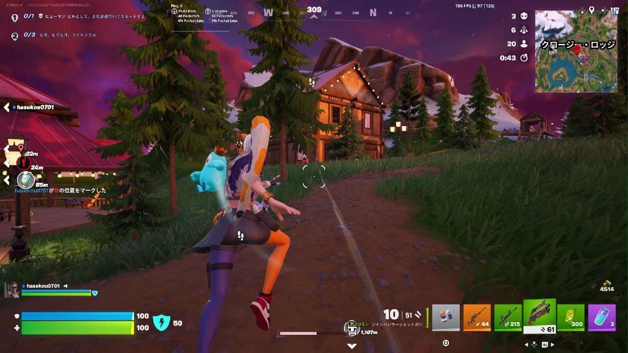 Fortnite_強気に！