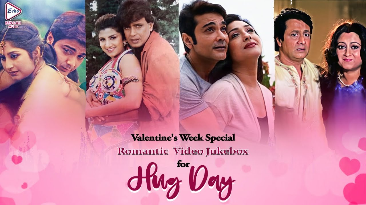 Hug Day Special Jukebox with Romantic Songs | Valentine's Week