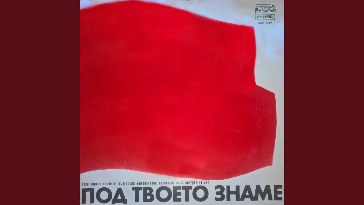 Майките, които още чакат