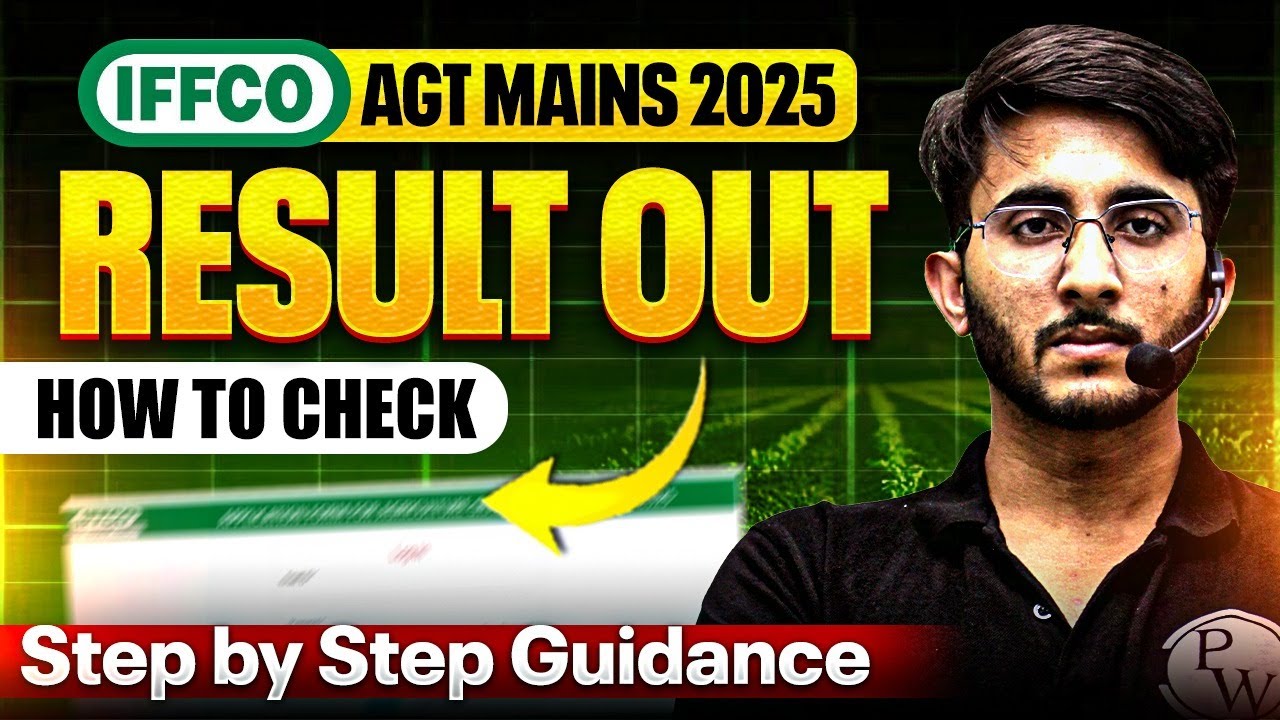 IFFCO AGT Mains 2025 Result | IFFCO AGT Mains Result Out | IFFCO AGT 2025