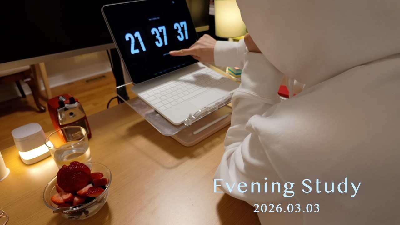 Evening Study 2026-3-3