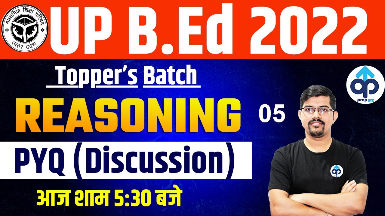 UP B.Ed 2022 | UP BED RASONING | КУРСЫ UP BED 2022 | RASONING | ОТ ВИНЭЯ СЭРА | ОБСУЖДЕНИЕ PYQ