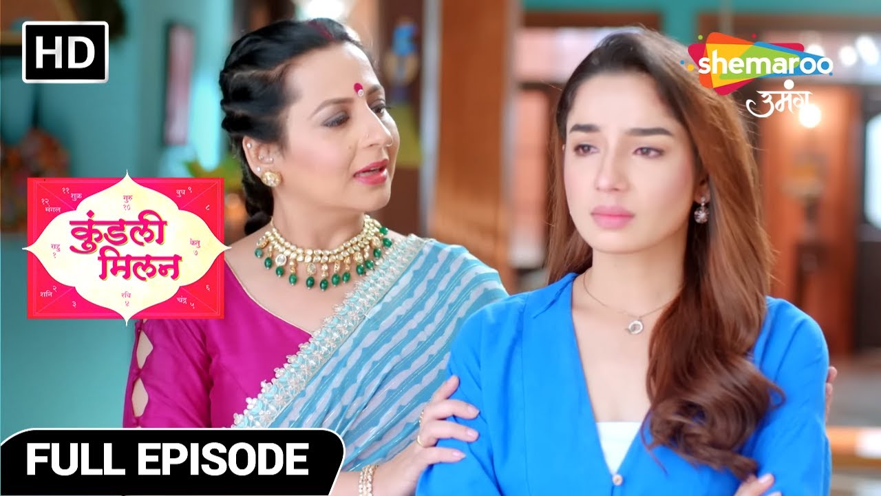Kundali Milan Hindi Drama Show | Full Episode | सुधा तिवारी की तलाश | Episode 54 | Hindi Tv Serial