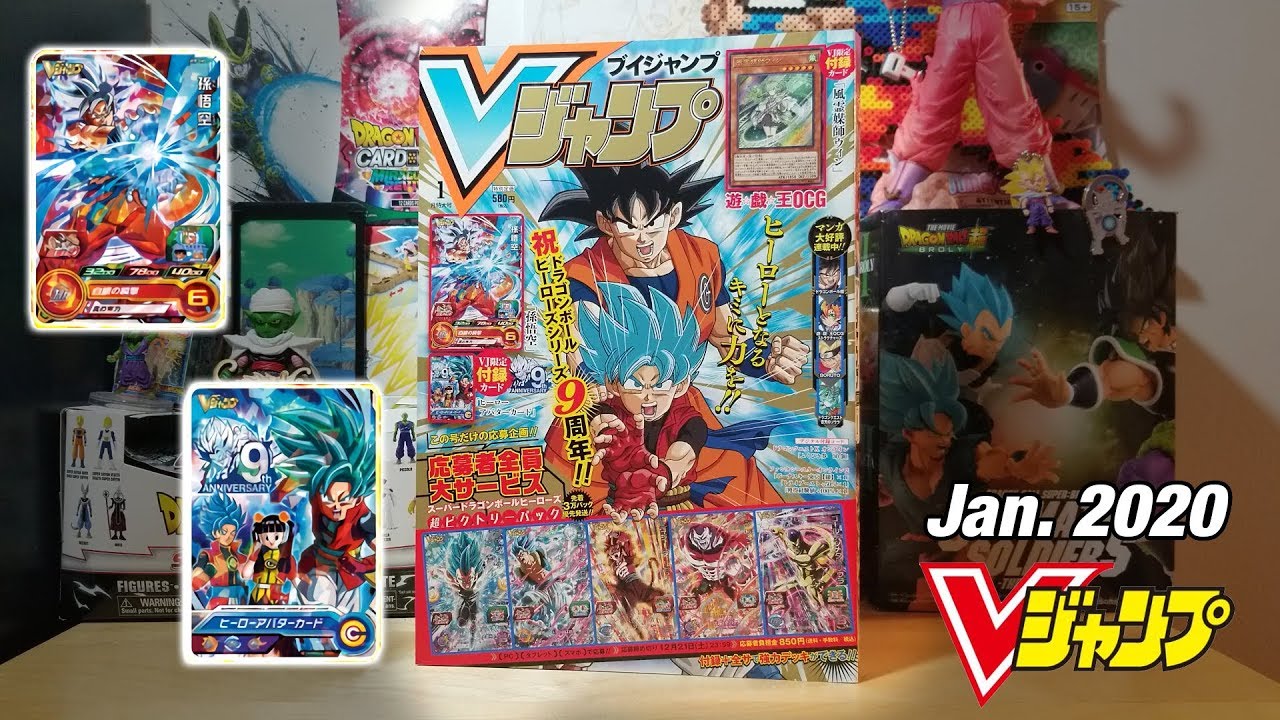 V-Jump January 2020 Overview
