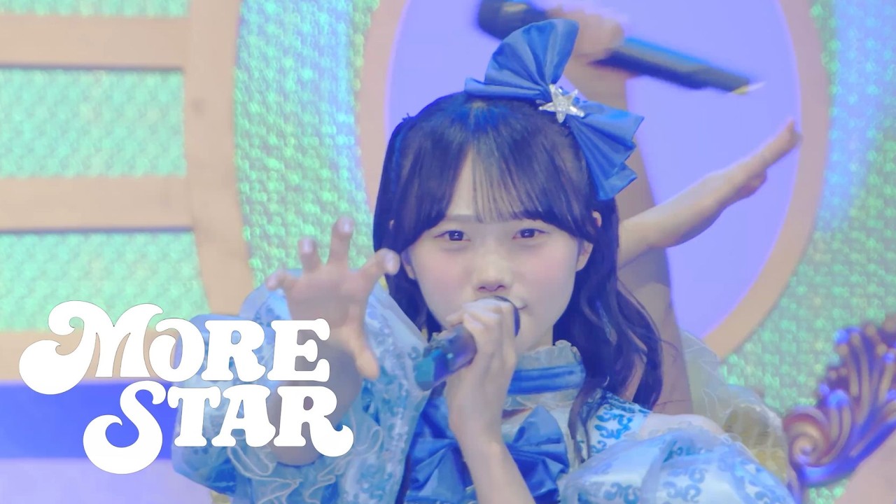【LIVE映像】『ぴたぴたきゅん』MORE STAR 　『KAWAII LAB. 4th Anniversary Special LIVE in 神戸 Day1』＠神戸ワールド記念ホール