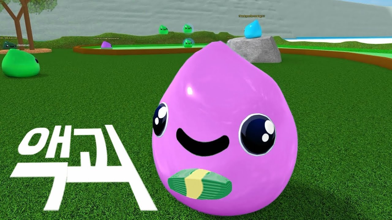 [로블록스(Roblox)] 꿀렁꿀렁 액체괴물!! 꿀렁꿀렁꿀렁꿀렁꿀렁!! 간단 리뷰  & 플레이 영상