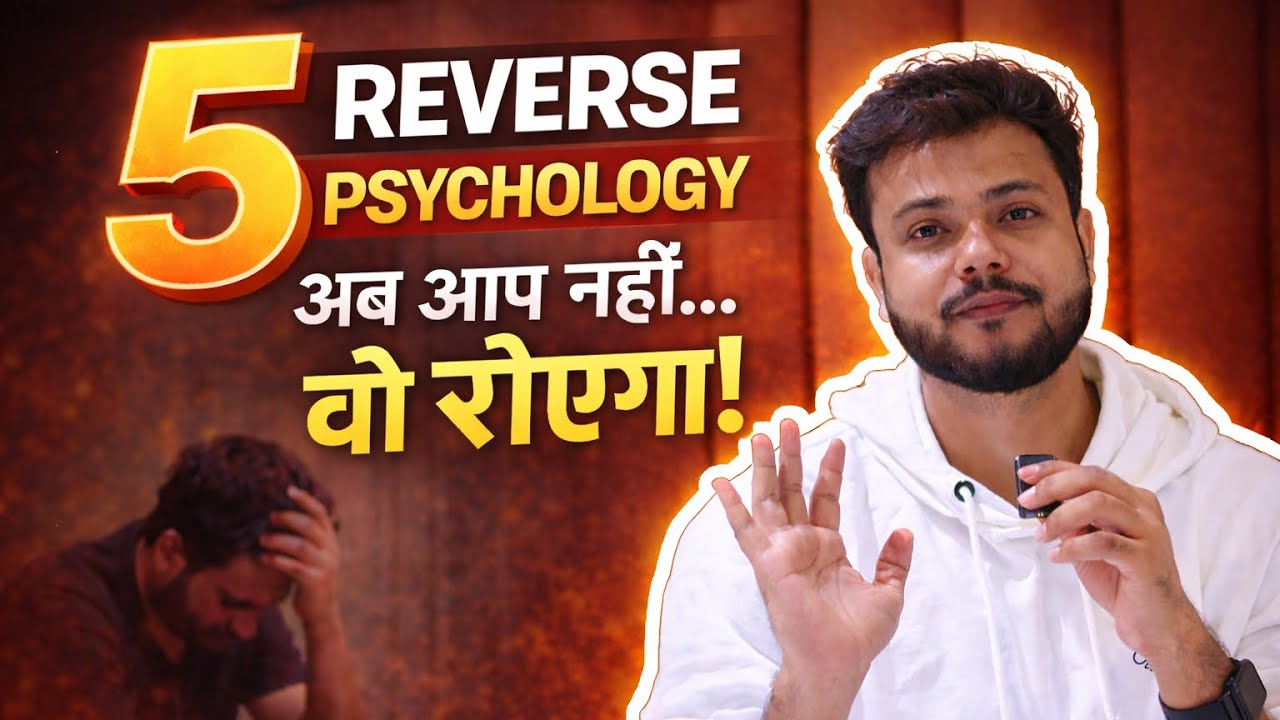 5 Reverse Psychology Tricks | Ab Aap Nahi, Wo Royega || Arsad Khan #reversepsychology 