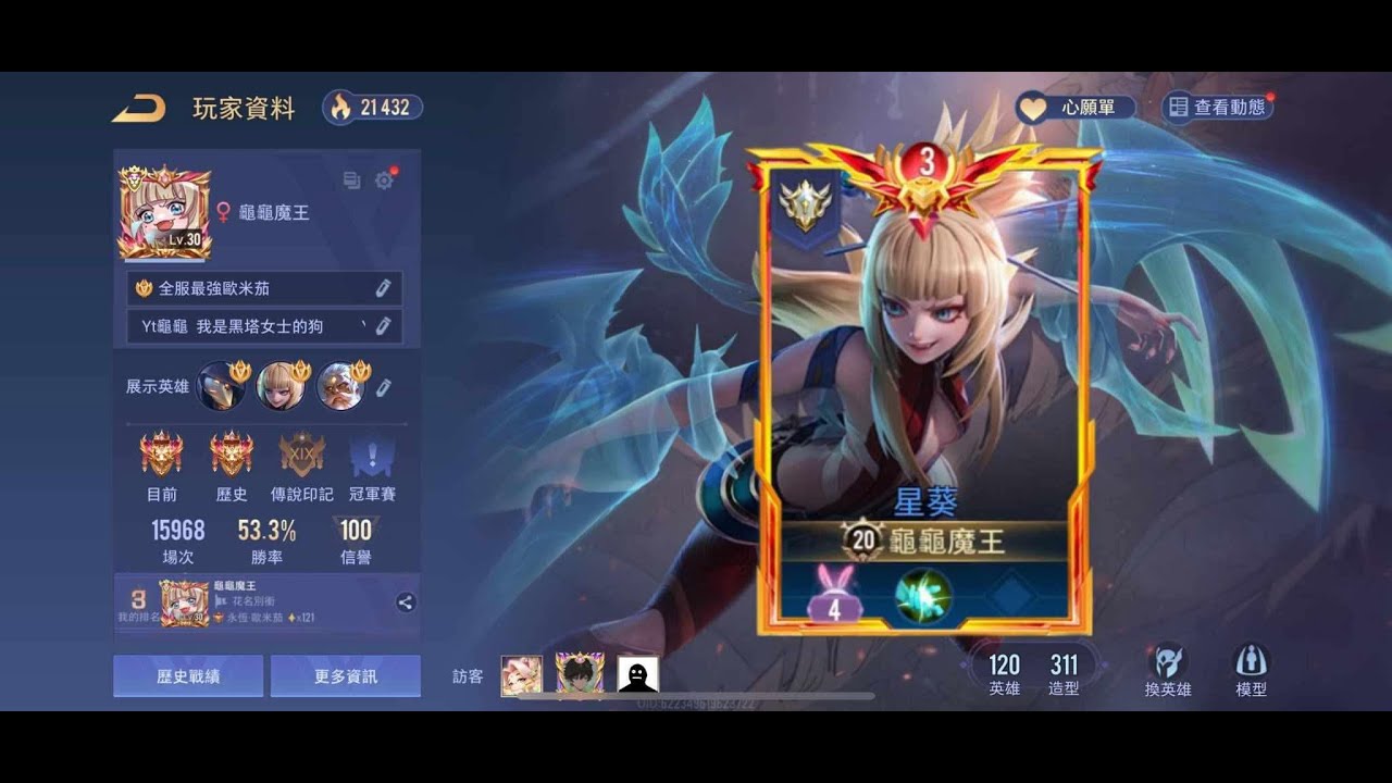 歐米茄35