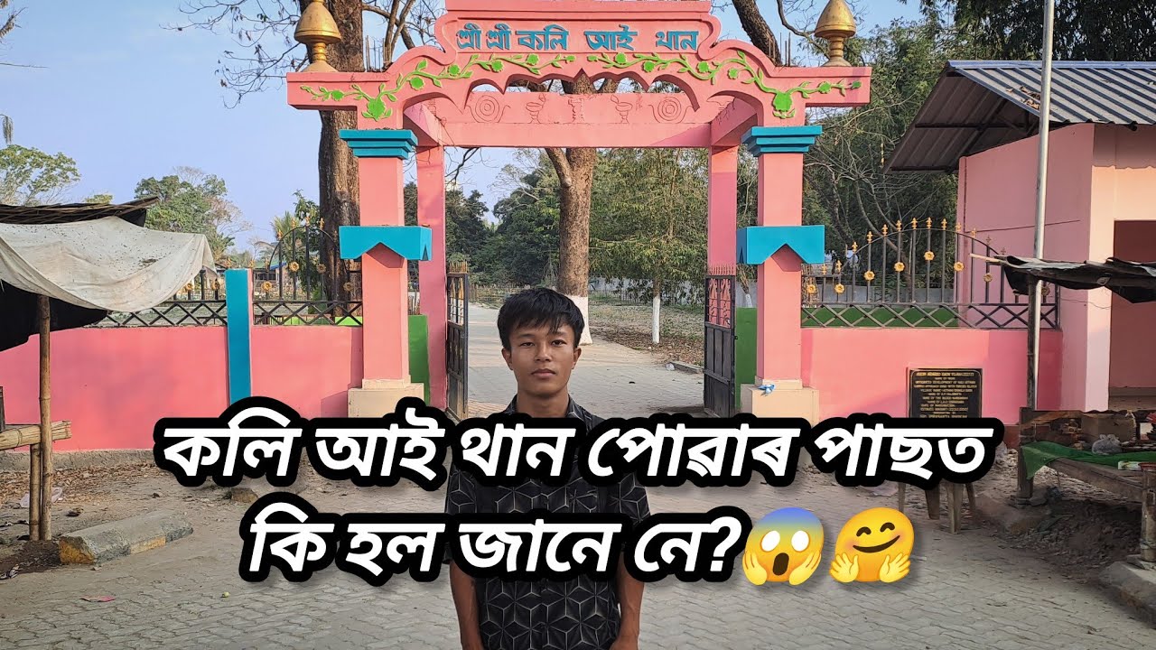👉 মানুহে মানুহৰ বাবে 🙏 | মোৰ সামৰ্থ্য অনুসাৰী…@Jitu-konch 