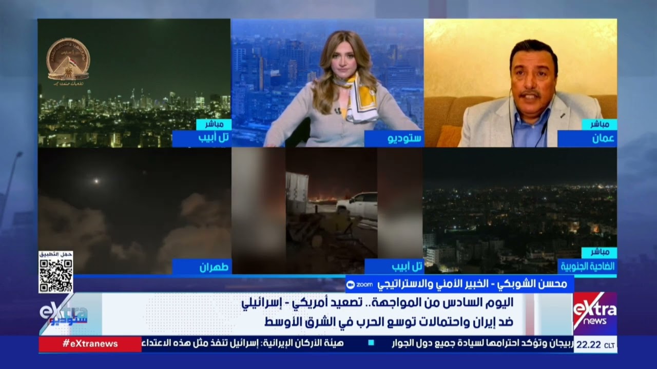 تعدد الجبهات ودخول الحلفاء.. هل تعيد الحرب الإيرانية رسم توازنات النفوذ في الشرق الأوسط ؟