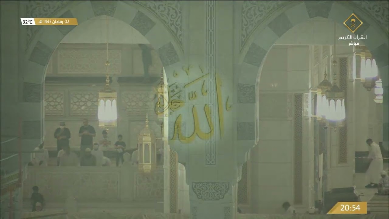 صلاة العشاء والتراويح من المسجد الحرام بـ #مكة_المكرمة ليلة 3 رمضان