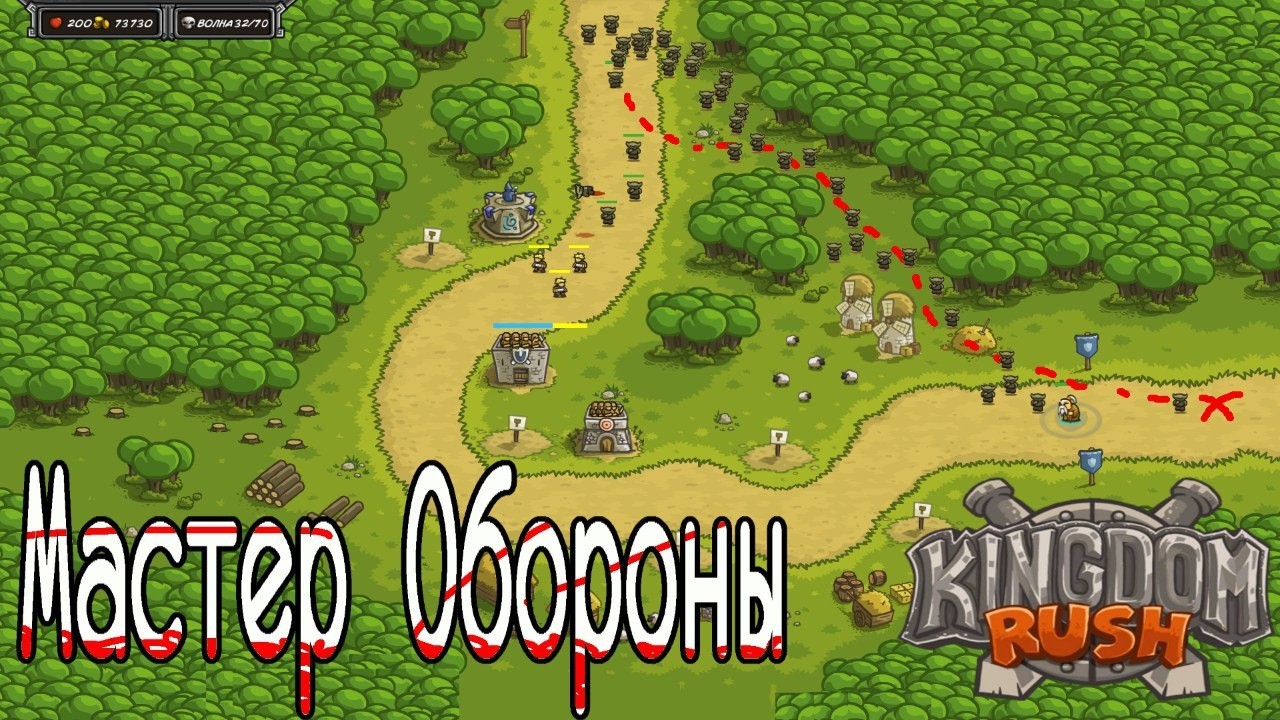 Kingdom Rush #4 | Дополнительные миссии ошибок не прощают!